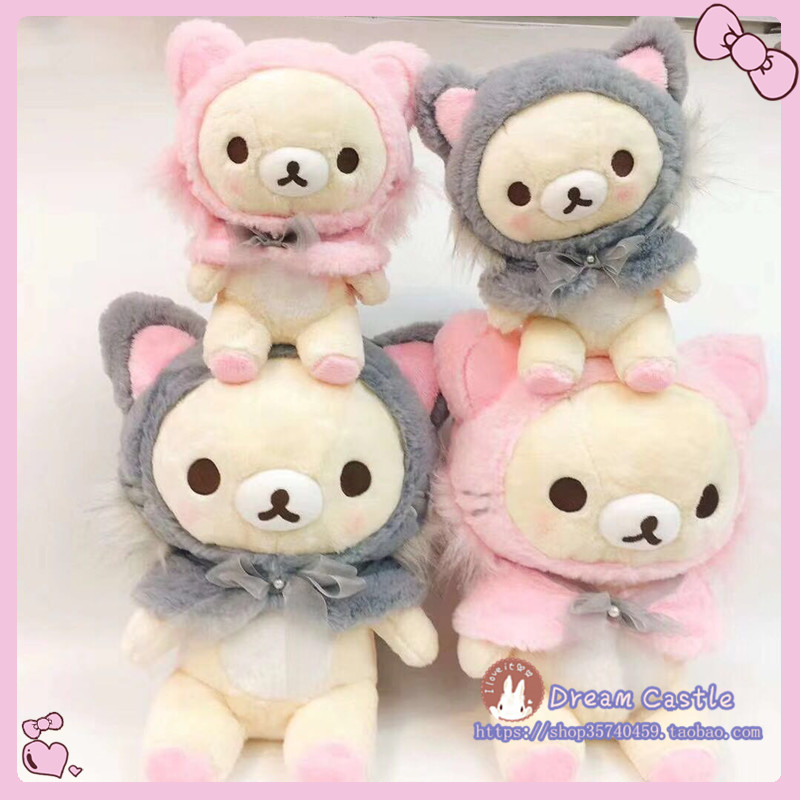 리락쿠마 코리락쿠마 곰 착용 고양이 모자 플러시 장난감 - Santa Hat Plush 리뷰 및 가격